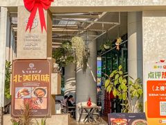 -盐说Salt Talk北美风味西餐厅(海上世界店)