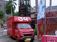 -三亚湾红树林国际会展中心(演出售票)