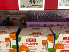 -山姆会员商店(西溪店)