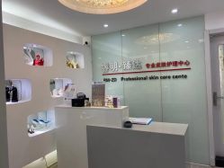-睿明真达专业皮肤护理中心