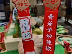 -洞庭土菜馆(天河北总店)