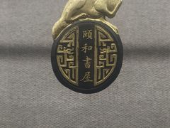-徐汇艺术馆