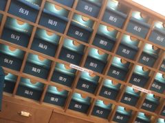 -三生有信(豫园商城店)