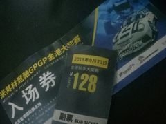 门票-金港秋名山·双层卡丁车场