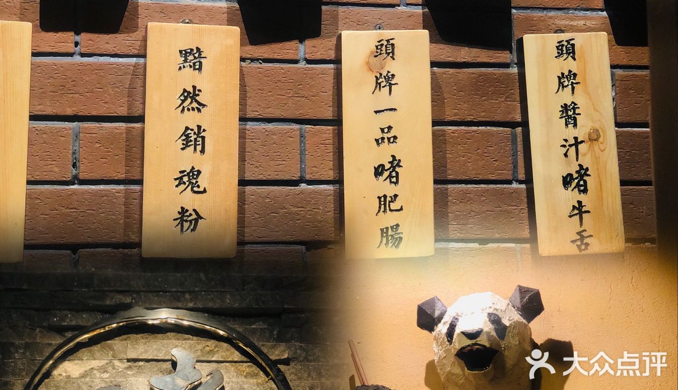 馋了很久的啫啫煲｜头牌啫煲