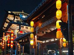 -坂田手造文化街