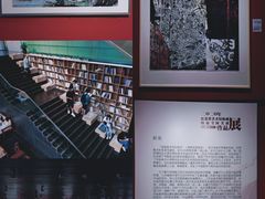 -江苏省美术馆(长江路新馆)