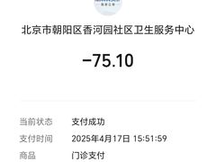 -北京市朝阳区香河园社区卫生服务中心