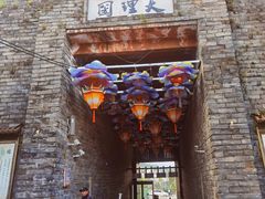 -天龙八部武侠城
