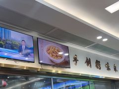 -日月永和中国餐饮名店(凤凰店)