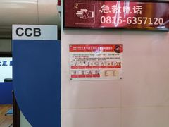 -绵阳南郊机场