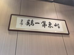 景观位-本味轩精品茶餐厅(黄山路店)