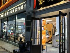 -缸鸭狗(天一广场店)