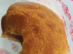 -好好味港式菠萝包(師大夜市 港式甜品 手工麵包 港式下午茶 專業烘焙 港式茶飲 菠蘿專賣 特調飲品 外送 精緻下午茶)