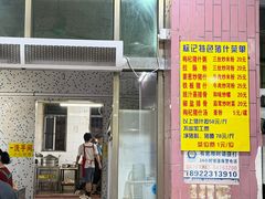 -标记美食新鲜猪杂(兴南大道店)