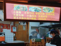 -锦泓老字号猪脏粉(东联大厦店)