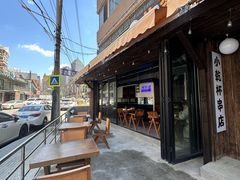 -小乾杯串店•16年沈阳烧烤(文安路店)
