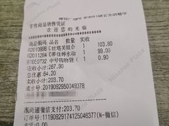 -GranVida生活超市(海信广场店)