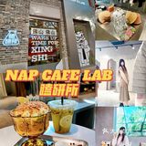 OOTD和下午茶搭配的瞌研所