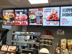 -永和大王(春日上新·阜成门店)