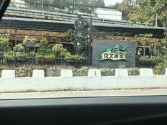 -京北渔家傲