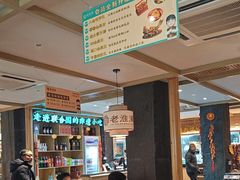 -老淮滨-蚌埠非遗小吃(淮河路店)