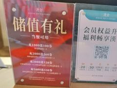 -漢舍中国菜馆(889广场店)