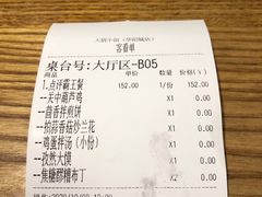-大厨小馆(华阳城店)