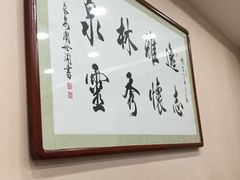 -老刘家永盛斋(东关南街店)