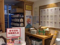 -冬日中医馆(枋湖店)