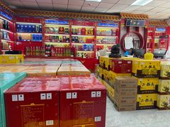 -岳各庄批发市场(西四环中路店)