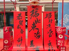 -赵小姐的店(中山路店)