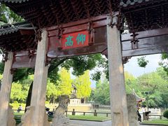 -汇龙潭