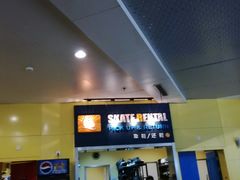 -冠军冰场CHAMPION RINK(百联又一城店)