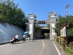 -习家池