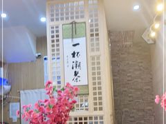 -一杯潮茶(西街店)