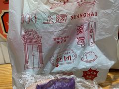 -沈大成(城隍庙店)