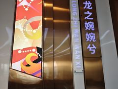 -潇湘楼(环保园店)