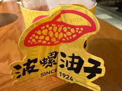 -波螺油子·海肠捞饭·青岛菜(银座店)