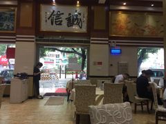 大堂-瑞记湛江鸡饭店·粤西第一鸡(粤垦店)