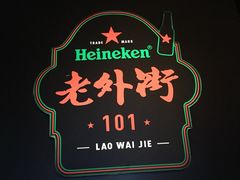 Shanghai&nbsp;Brewery(虹梅路店)-Shanghai Brew House上海啤酒工坊(老外街店)