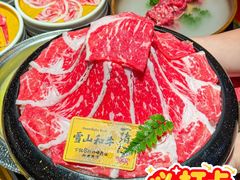 -一绪に和牛寿喜烧(罗湖益田假日店)