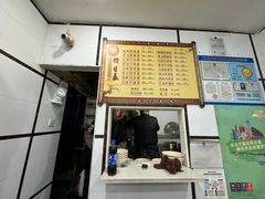 -天府面庄(天平路店)