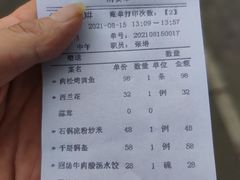 -汉唐宴长安食府