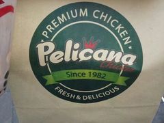 打包-Pelicana百利家炸鸡(江南西名店城店)