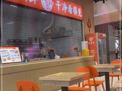 -超享乐剁椒面(元谷店)