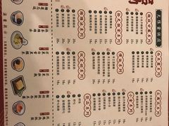 菜单-拾光·小碗甜品
