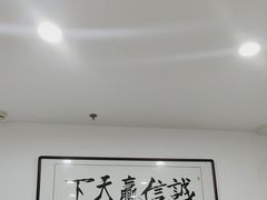 -栾氏荟(柳园店)
