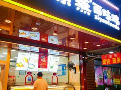 门面-紫燕百味鸡(灵岩南路店)