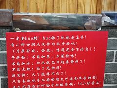 -手擀菠菜面(西康路店)